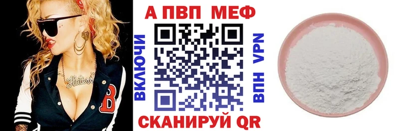 Наркошоп купить Альфа ПВП  Псилоцибиновые грибы  COCAIN  Мефедрон  ГАШИШ  Марихуана  Кропоткин