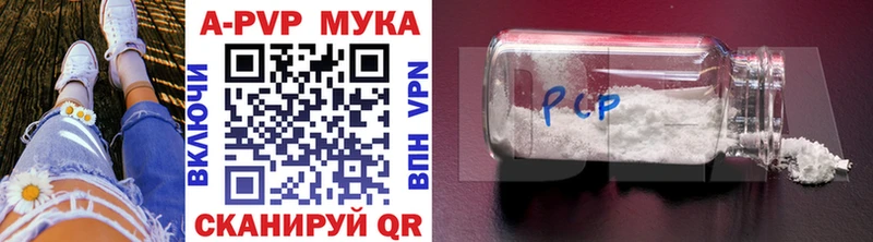 Alpha-PVP Crystall  Купить закладки  Кропоткин 