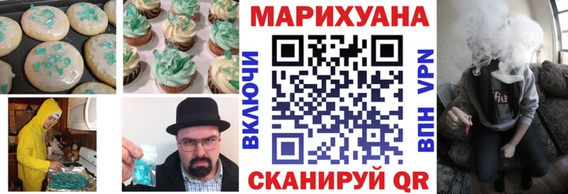 Печенье с ТГК марихуана  Купить закладки  Кропоткин 