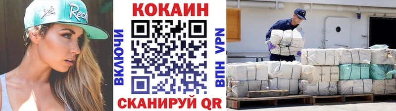 Купить Кропоткин Cocaine FishScale