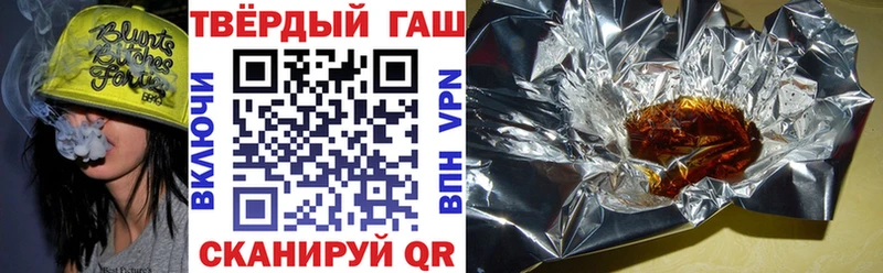 ГАШИШ Cannabis  Купить где  Кропоткин 