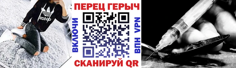 ГЕРОИН гречка  Купить где  Кропоткин 