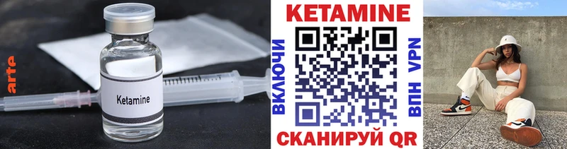 Кетамин ketamine Купить закладки Кропоткин