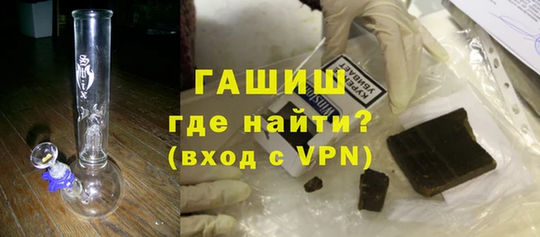 альфа пвп VHQ Горнозаводск