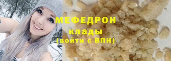 герыч Горно-Алтайск