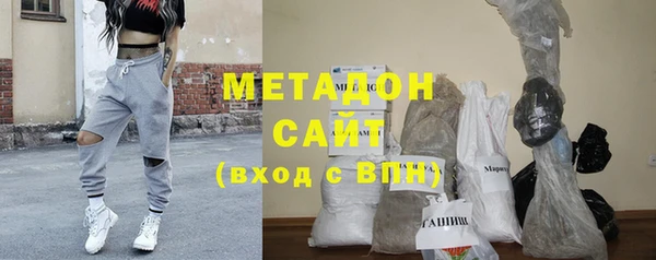 альфа пвп VHQ Горнозаводск