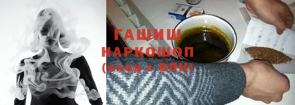mix Горняк