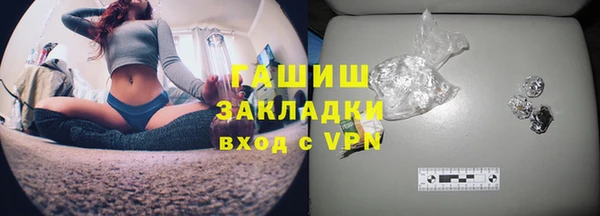 альфа пвп VHQ Горнозаводск