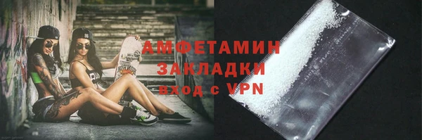 альфа пвп VHQ Горнозаводск