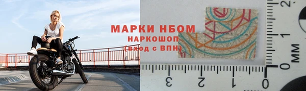 герыч Горно-Алтайск