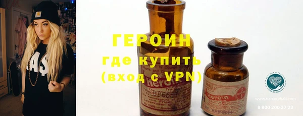 гашишное масло Гусиноозёрск