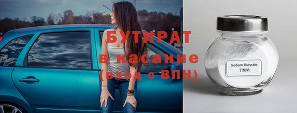 герыч Горно-Алтайск
