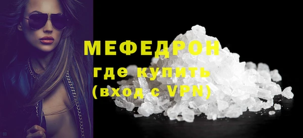 альфа пвп VHQ Горнозаводск