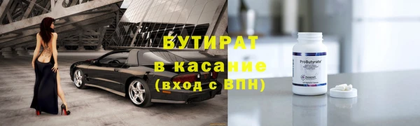 альфа пвп VHQ Горнозаводск