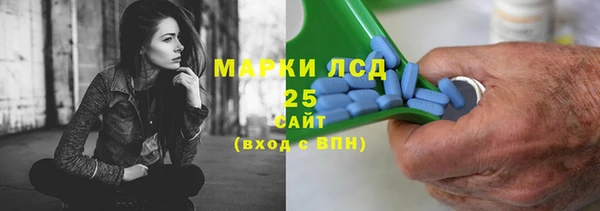 герыч Горно-Алтайск