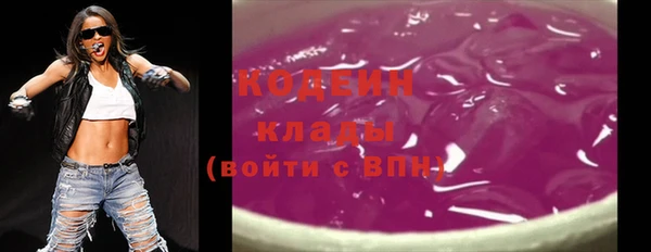 mix Горняк