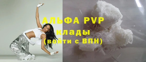 альфа пвп VHQ Горнозаводск