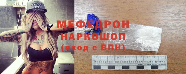альфа пвп VHQ Горнозаводск