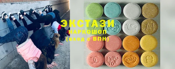 альфа пвп VHQ Горнозаводск