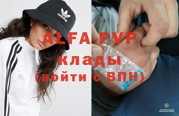 альфа пвп VHQ Горнозаводск