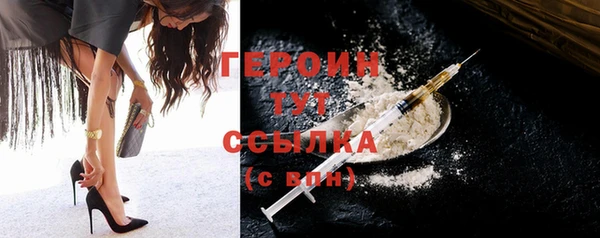 герыч Горно-Алтайск