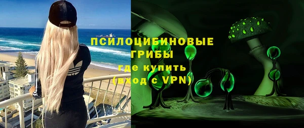 альфа пвп VHQ Горнозаводск