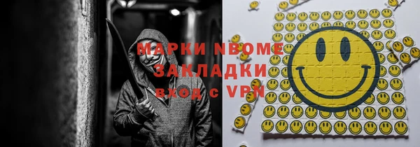 альфа пвп VHQ Горнозаводск