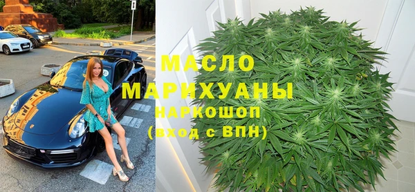 герыч Горно-Алтайск