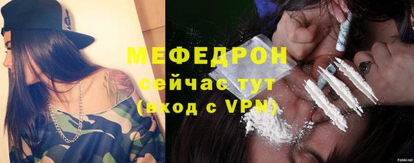 герыч Горно-Алтайск