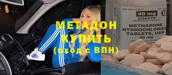 альфа пвп VHQ Горнозаводск