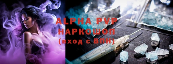 альфа пвп VHQ Горнозаводск