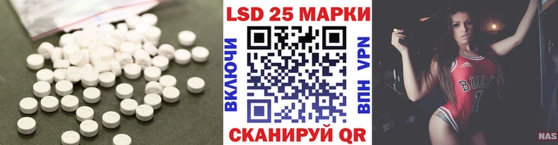 Купить где  Кропоткин  ЛСД экстази кислота 