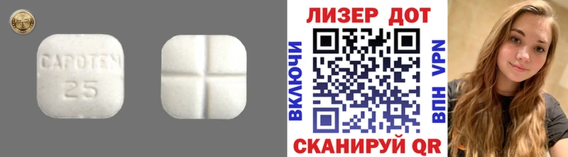 ЛСД экстази кислота Кропоткин