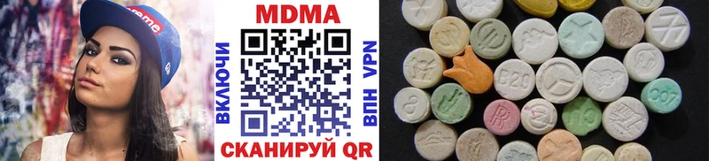 МДМА crystal  Купить где  Кропоткин 