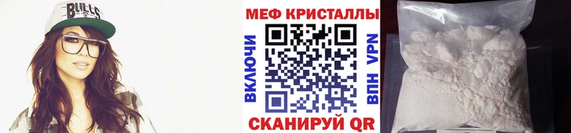 Купить закладки  Кропоткин  Меф мука 