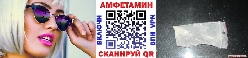 Купить где  Кропоткин  МЕТАМФЕТАМИН Methamphetamine 