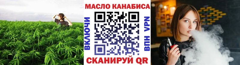 Дистиллят ТГК вейп  Купить  Кропоткин 