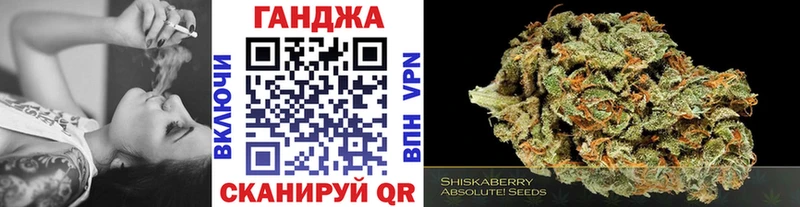 Купить  Кропоткин  Каннабис White Widow 